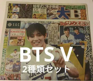 스포츠 호치 산스포 8월 27일호 BTS V 시구 태현 태태 신문