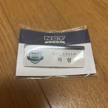 nctdream 지성 jisun 네임 배지 명찰 dreamvibe