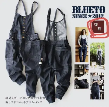 PATY 살로펫 슬림 부드러운 데님 10oz 여성용 M 인디고