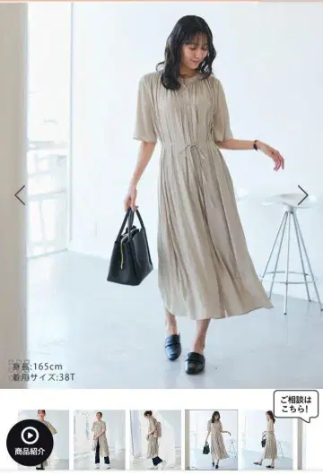 로페피크닉 기장 선택 가능한 접촉 냉감 UV 컷  하프 슬리브 원피스
