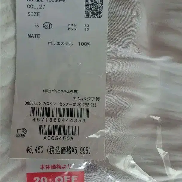 5번째 상품 이미지