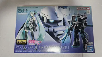RG MS-06S 자쿠 II