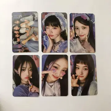 ILLIT super real me 6종 세트 컴플리트