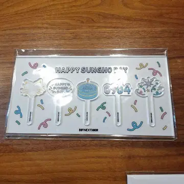BOYNEXTDOOR 보넥도 선호 생일