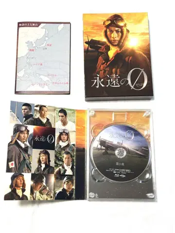 영원한 0 드라마 디렉터즈 컷판 Blu-ray BOX