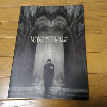 KOJI KIKKAWA CONCERT TOUR 1994