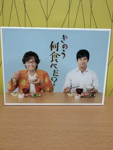 어제 뭐 먹었어? DVD 전편 수록