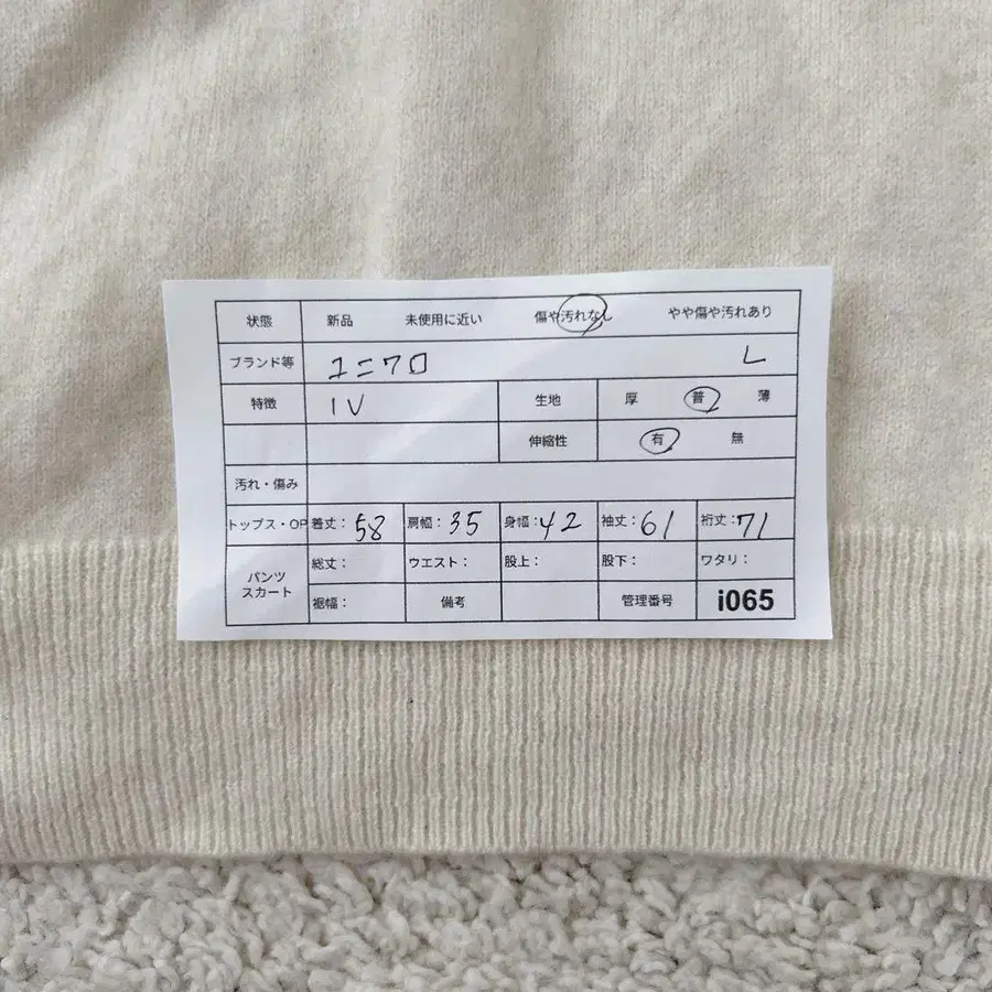 12번째 상품 이미지