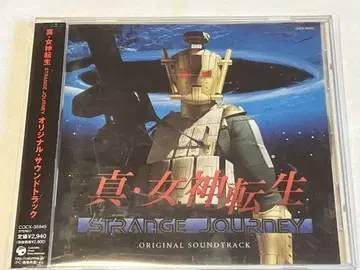[ 진 여신전생 STRANGE JOURNEY ] 오리지널 사운드 트랙