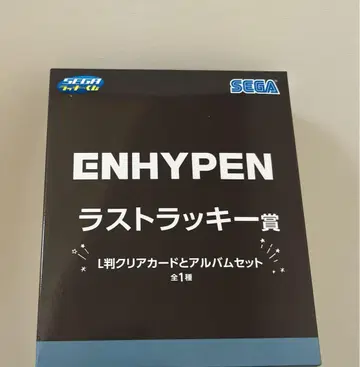 세가 럭키 쿠지 ENHYPEN 라스트 럭키상 엔하이픈
