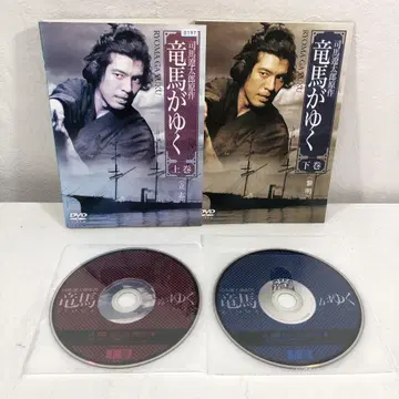 [ 전 2권 ] 료마가 간다 DVD 전권 세트