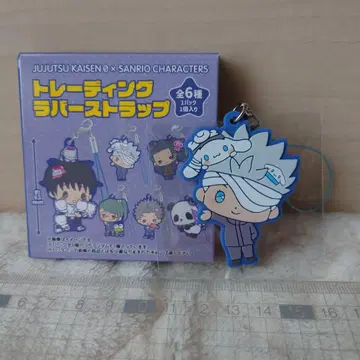 주술회전 x 산리오 캐릭터즈 트레이딩 러버 스트랩