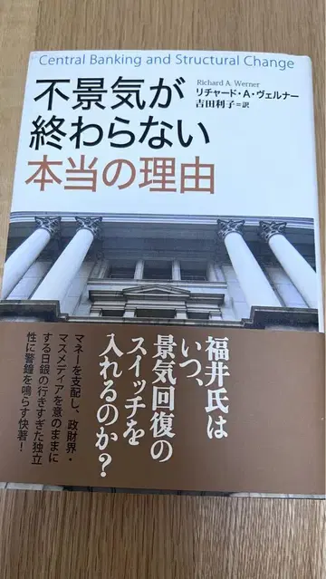 불황이 끝나지 않는 진짜 이유