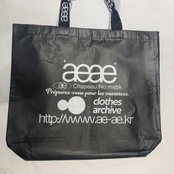 aeae 쇼핑백 쇼핑백 한국 한정판