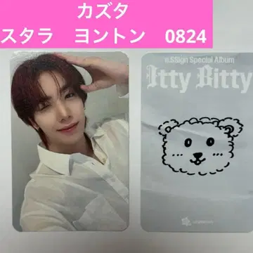 n.SSign 카즈타 스타라 영통 0824