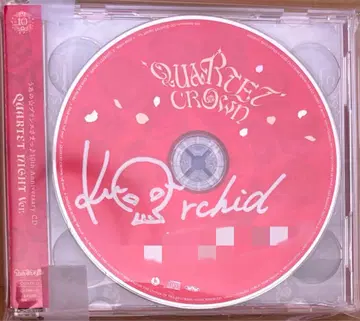 QUARTET CROWN 쿠로사키 란마루 친필 사인 CD