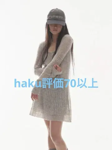 Coyseio 그레이 리브 니트 긴팔 튜닉