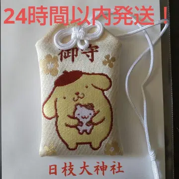 폼폼푸딩 부적 미사용 히에 신사