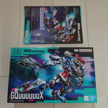 HG 1/144 지크 액스 GQuuuuuuX 조립만 한 정크제품