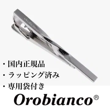 미개봉 새상품 오로비안코 orobianco 넥타이핀 실버 타이바