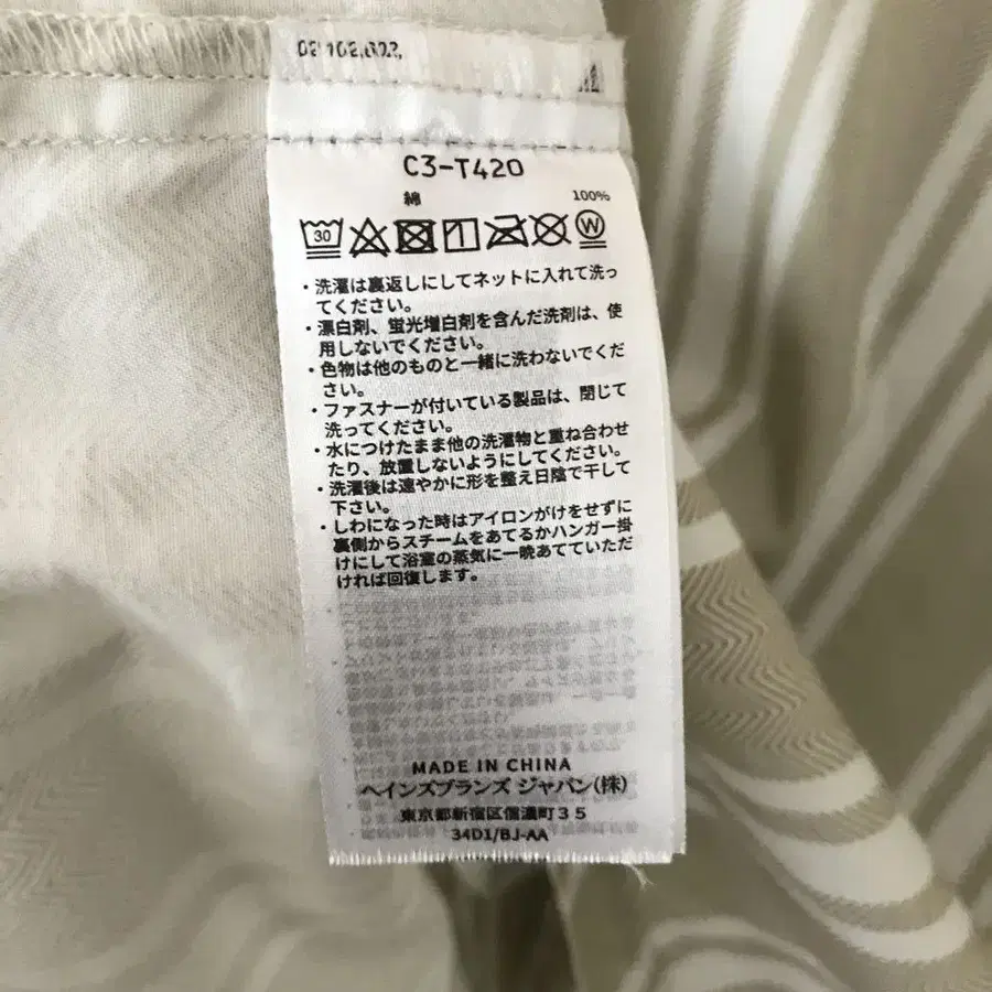 10번째 상품 이미지