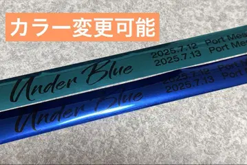 Eve Under Blue 은색 테이프 2개