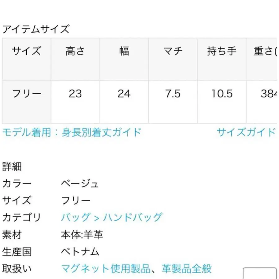 8번째 상품 이미지