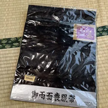 양면 상복 오비 여름 겨울 겸용