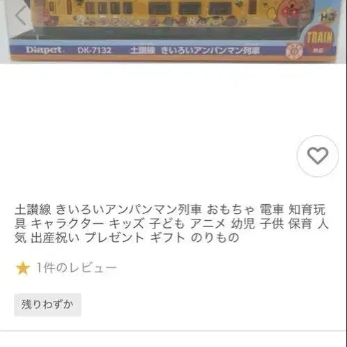 1번째 상품 이미지