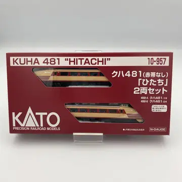 KATO 10-957 쿠하 481 (빨간색 오비 없음) 히타치
