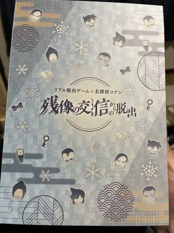 명탐정 코난 잔상의 교신으로부터의 탈출 한정판 굿즈 메모리얼 캔뱃지 세트