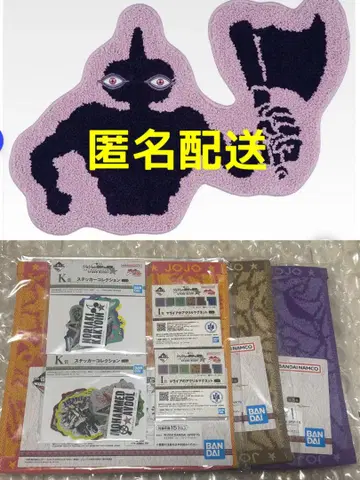 죠죠의 기묘한 모험 제일복권 G상 아렛시 다이컷 매트 하위상 포함