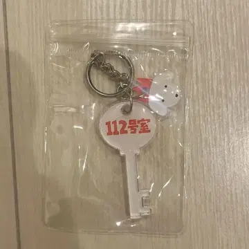 PEOPLE 1 112호 아크릴 키링 연납
