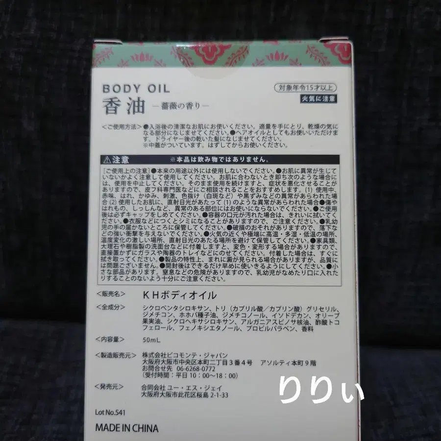 4번째 상품 이미지