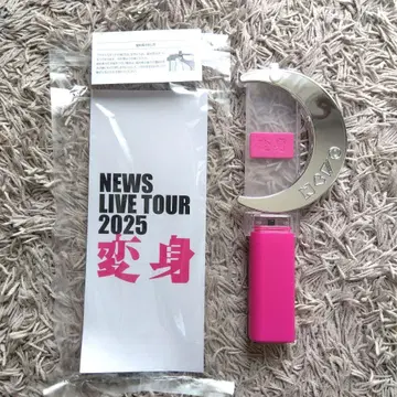 NEWS LIVE TOUR 2025 변신 응원봉
