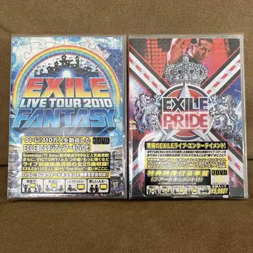 EXILE 2010 FANTASY / 2013 EXILE PRIDE