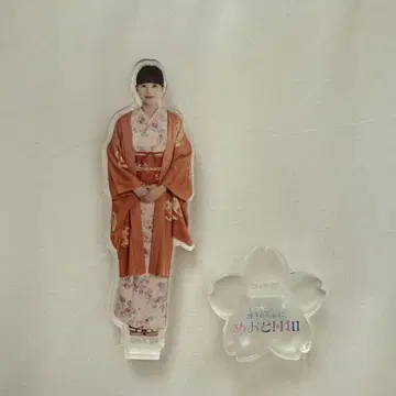 메오토 비요리 요시네 쿄코 아크릴 스탠드