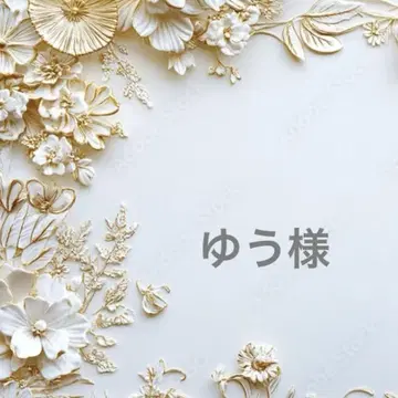 유우님 포켓 티슈 케이스