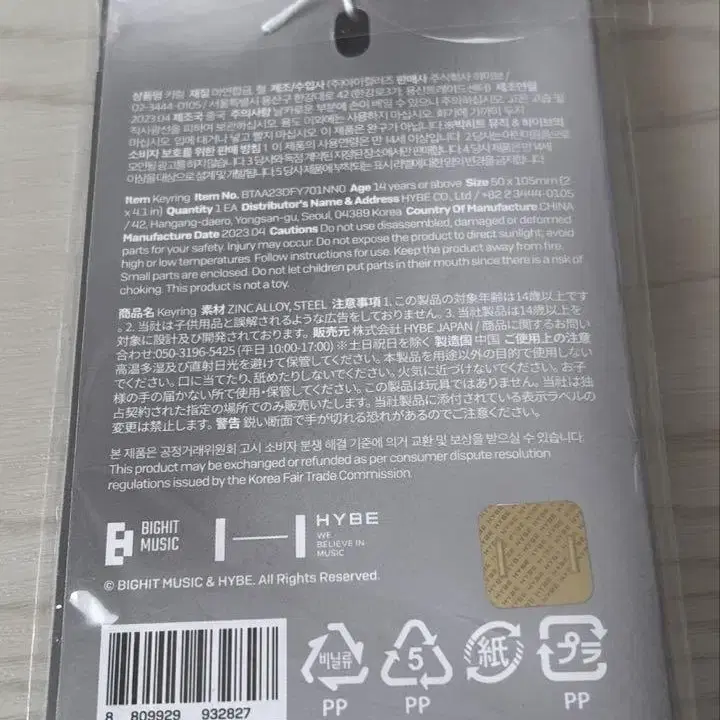 4번째 상품 이미지