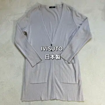 IVISUTO 코튼 아세테이트 혼방 롱 가디건 V넥 가디건