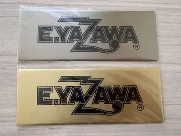 E.YAZAWA 플레이트 스티커 골드 실버 2개 세트