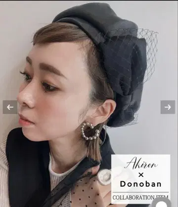 아키론 x Donoban 콜라보 리본 가죽 베레모