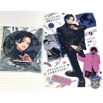 극락가 너무 가까워 아름다운 극근점 엽서 캔뱃지 밤