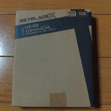 베이블레이드 에어로 페가수스 3-70A 블루 x 그린