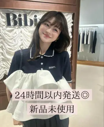 Bibiy. ROSIEPEPURAMUTOP