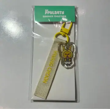 뿔바투 POPUP 팝업 택 키링 팬 춘 영준