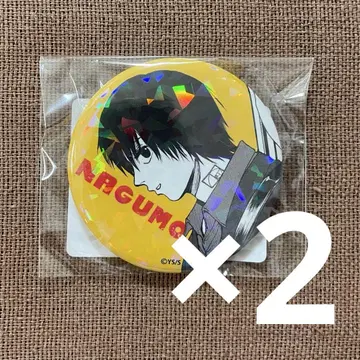 SAKAMOTO DAYS 사카모토 데이즈 올스타 캔뱃지 나구모 2