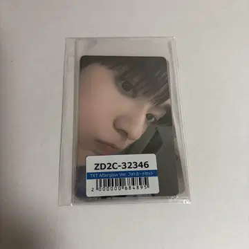 TXT TOGETHER Afterglow 유니버셜 혜택 트레이딩 카드