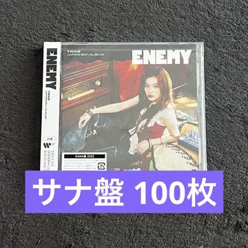 TWICE ENEMY 사나반 SANA반 솔로반 앨범 CD