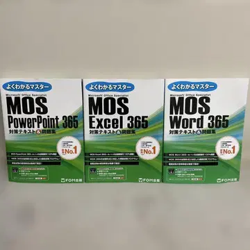 완전 정복 마스터 MOS Excel/Word/PowerPoint 365